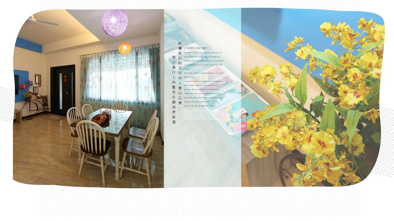 唐采天空民宿 罗东镇 外观 照片